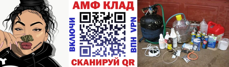 АМФЕТАМИН 98%  даркнет телеграм  Ухта 