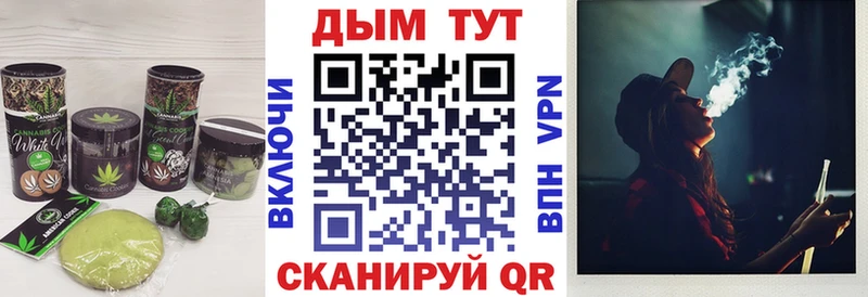 Еда ТГК марихуана  Ухта 