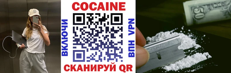 продажа наркотиков  Ухта  КОКАИН FishScale 