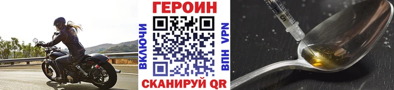 Героин афганец  Ухта 
