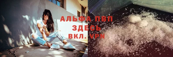амфетамин Снежногорск