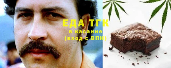 сатива Богородицк