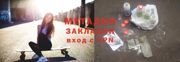 ГАЛЛЮЦИНОГЕННЫЕ ГРИБЫ Богородск