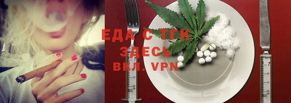 винт Снежинск