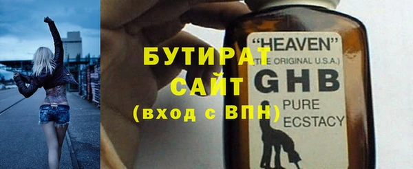 ГАЛЛЮЦИНОГЕННЫЕ ГРИБЫ Богородск