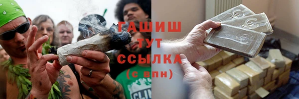 сатива Богородицк