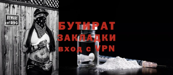 бутик Балабаново