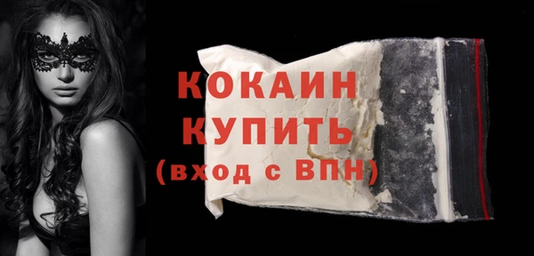 соль ск Баксан