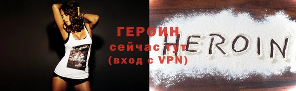 соль ск Баксан