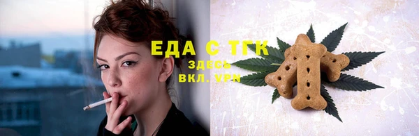 ГАЛЛЮЦИНОГЕННЫЕ ГРИБЫ Богородск