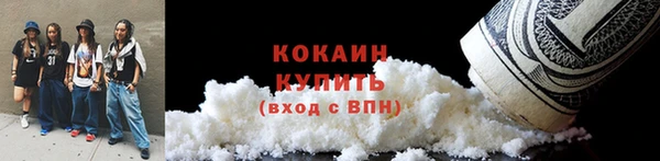 бутик Балабаново