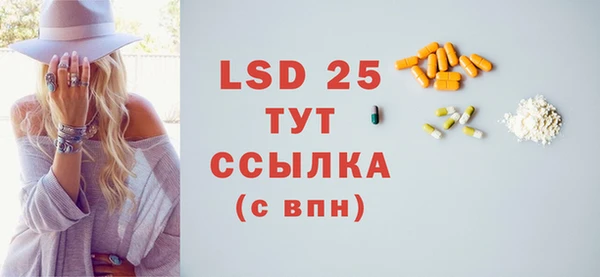 соль ск Баксан