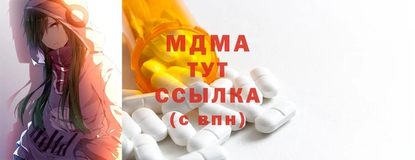 мдма Балахна