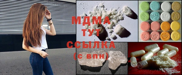 сатива Богородицк