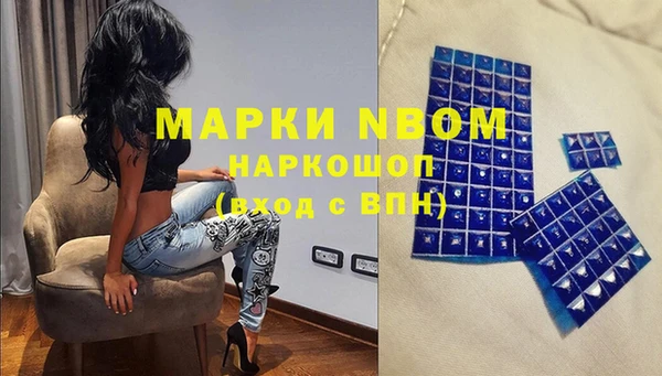 бутик Балабаново