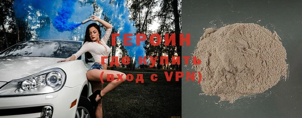 соль ск Баксан