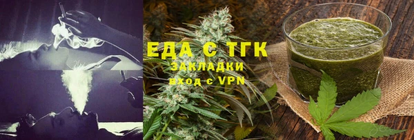 бутик Балабаново