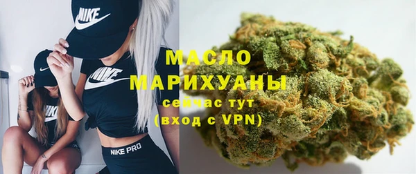 метамфетамин Аркадак