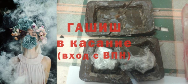 сатива Богородицк