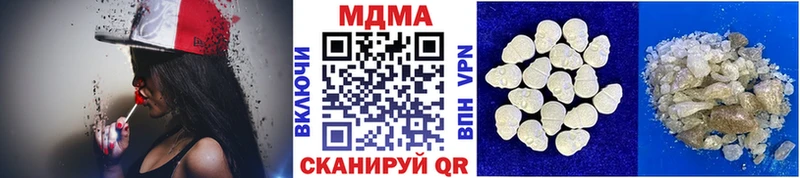 MDMA VHQ  где найти наркотики  Ухта 
