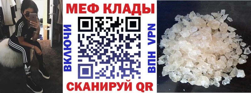 купить наркоту Ухта Меф мяу мяу