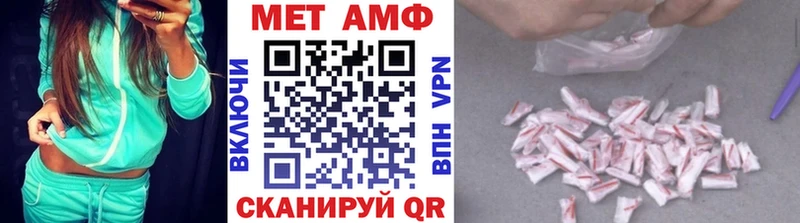 Первитин Methamphetamine  Ухта 