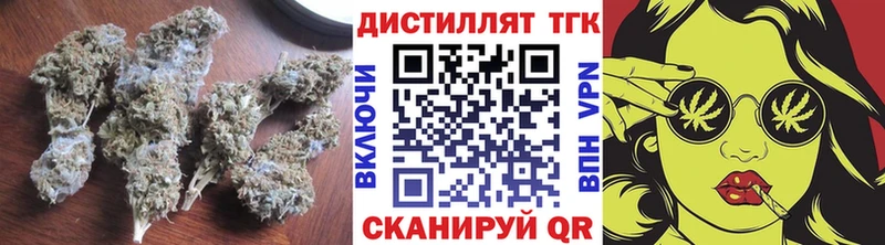 Дистиллят ТГК вейп Ухта